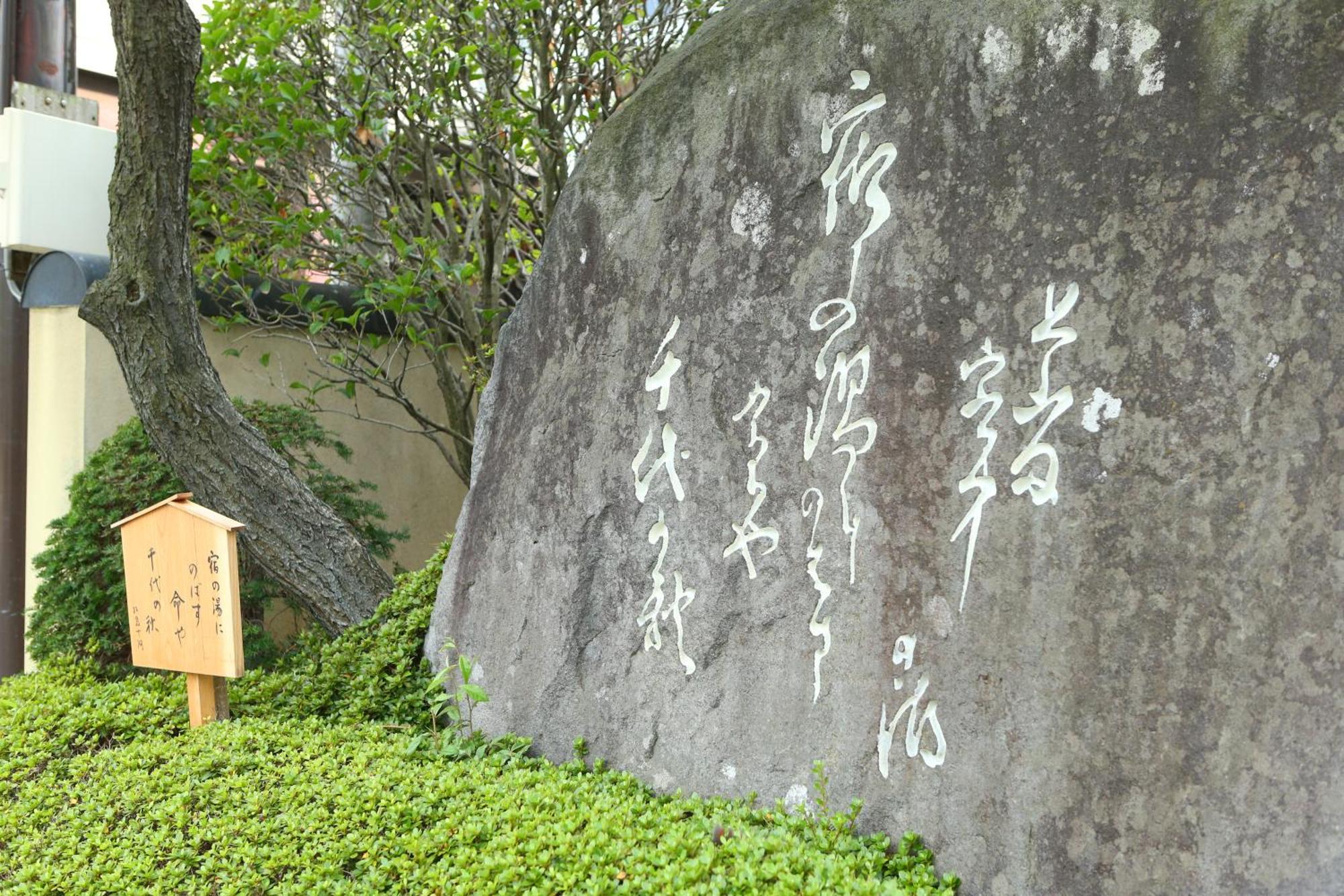 Kamiyamada Hotel Chikuma Bagian luar foto