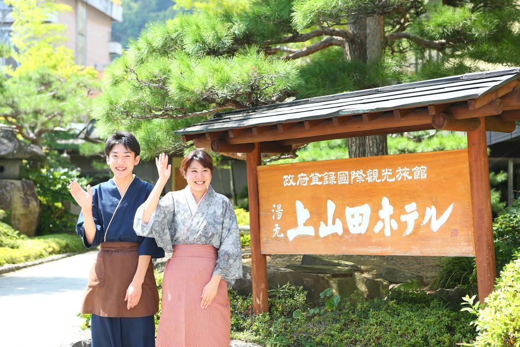 Kamiyamada Hotel Chikuma Bagian luar foto